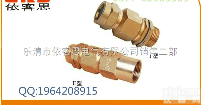 防爆<em>填料</em>函（<em>铠装</em>）黄铜材质电缆密封接头价格