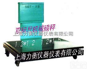 SGT  西安机械<em>磅秤</em> 1.5米*1.5米机械<em>磅秤</em>（双标尺）<em>生产厂家</em>