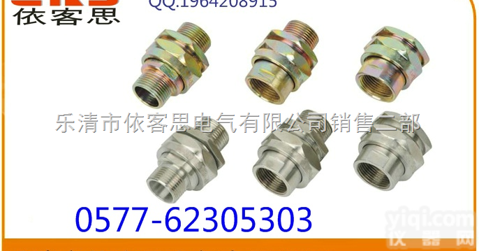 <em>防爆</em>金属<em>接头</em> <em>防爆</em>管<em>接头</em> 碳钢 BHJ<em>系列</em>双内丝G1/2 DN15 G...