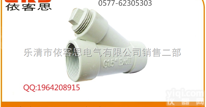 BAG-Y防爆隔离密封盒，铝合金防爆密封盒，<em>多种款式</em>