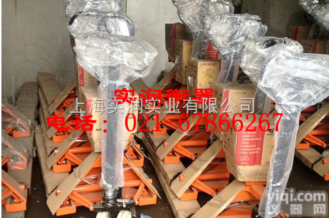 <em>杭州</em>2000公斤<em>打印</em>磅单<em>叉车</em>电子秤