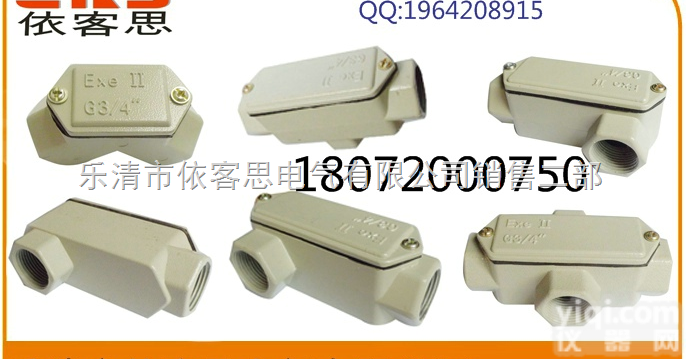 BHC  BHC<em>防爆</em><em>接线盒</em>,公制螺纹BHC<em>防爆</em><em>接线盒</em>,铝合金<em>防爆</em><em>接线盒</em>