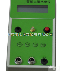 HTSU-LCW  <em>智能型土壤水分温度测定仪</em>/土壤水分温度测定仪报价