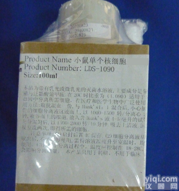 人<em>前列腺癌</em>低转移PC-3M-2B4<em>细胞</em>