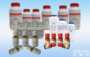 四甲基己二胺<em>报价</em>，111-<em>18</em>-2