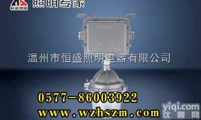 <em>NFC9112</em>，<em>NFC9112</em>  防眩<em>泛光灯</em>，三防灯，防眩<em>泛光灯</em>，三防灯恒盛照明规模化生产