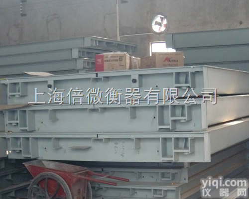 <em>邯郸</em>电子<em>地磅</em>厂++<em>邯郸</em>电子汽车衡<em>厂家</em>【今年Z新报价