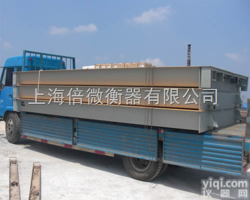 <em>秦皇岛</em>电子地磅厂++<em>秦皇岛</em>电子汽车衡<em>厂家</em>【今年Z新报价
