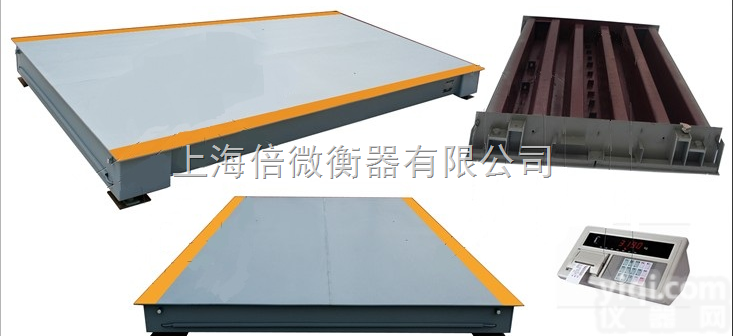 <em>郑州</em>电子<em>地磅</em>厂--<em>郑州</em>电子汽车衡厂家【销往世界各地