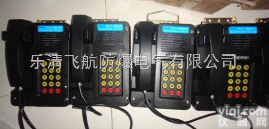 KTH-15矿用抗噪音<em>电话机</em> ，<em>防爆</em>电话，优质KTH-15<em>防爆</em><em>电话机</em>