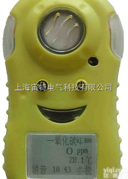 <em>硫化</em>氢  笑脸<em>新款</em><em>硫化</em>氢便携式单一气体检测仪