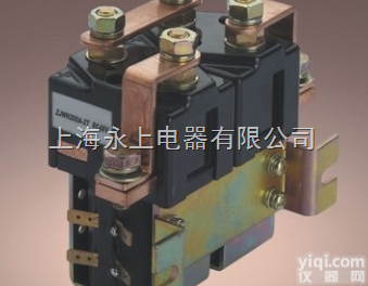ZJW-<em>400</em>-H-T <em>直流电</em>磁接触器（上海永上）