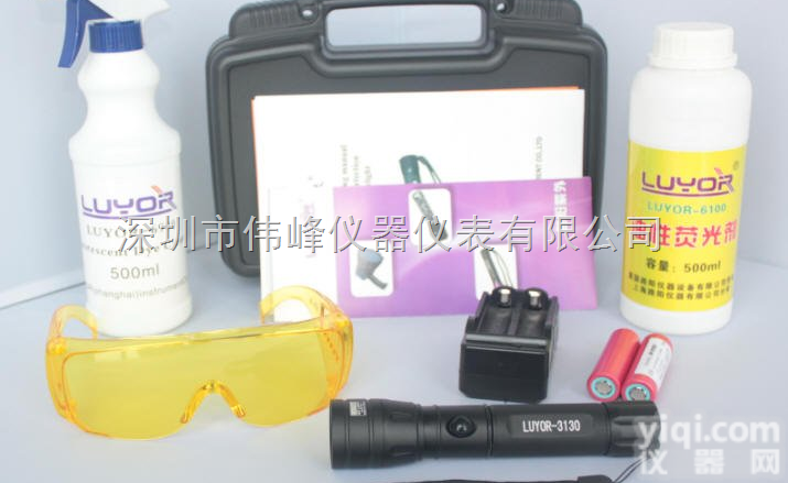 <em>LUYOR</em>-<em>6802</em>水基<em>荧光</em>检漏仪