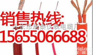 <em>硅橡胶控制电缆KGGR,KGGP,KGGRP,KGG</em>