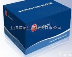 <em>土霉素</em>（Oxytetracycline）ELISA<em>试剂盒</em>