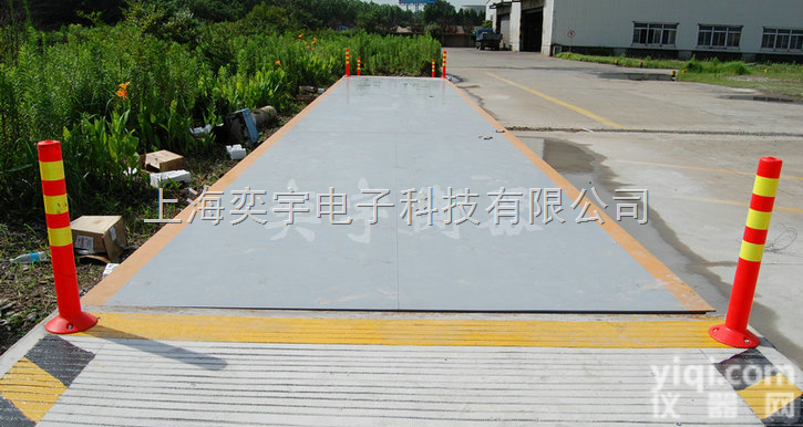 SCS  山东100吨<em>地磅</em><em>价格便宜</em>100t汽车<em>地磅</em>价格