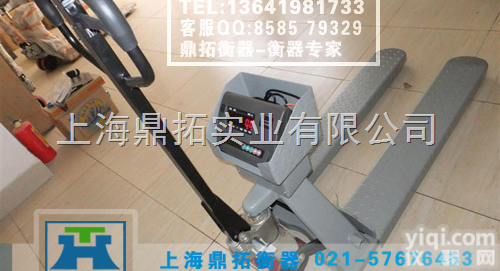 YCS  <em>叉车</em>地<em>磅秤</em>,1000kg<em>电子</em><em>叉车</em>磅（1t地牛称）