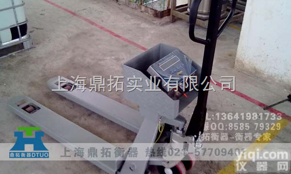 YCS  1500kg叉车泵,<em>托盘</em>电子称,<em>鞍山</em>电子<em>托盘</em>称