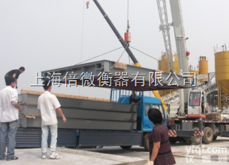 <em>佳木斯</em>电子<em>地磅</em>厂╋<em>佳木斯</em>电子汽车衡厂家//厂家直销