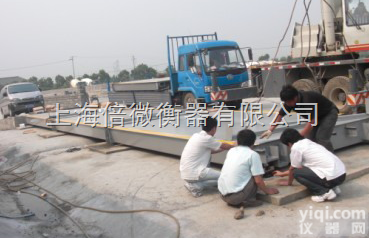 <em>辽宁</em>电子<em>地磅</em>厂★<em>辽宁</em>电子<em>汽车</em>衡厂家//厂家直销