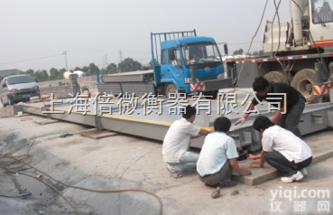 <em>陕西</em>电子<em>地磅</em>厂《<em>陕西</em>电子汽车衡<em>厂家</em>//<em>厂家</em>直销