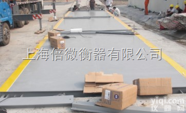 <em>山西</em>电子<em>地磅</em>厂=<em>山西</em>电子汽车衡<em>厂家</em>//<em>厂家</em>直销