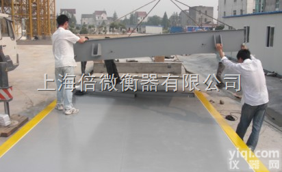 <em>河南</em>电子<em>地磅</em>厂=<em>河南</em>电子汽车衡<em>厂家</em>//<em>厂家</em>直销
