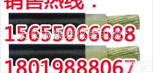 荐 国标<em>船用</em>电缆CEPF86，<em>高品质</em>CEPF80<em>船用</em>电缆