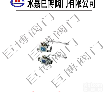 YJZQ  <em>高压</em><em>液压</em><em>球阀</em>