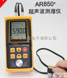 <em>AR850</em>+<em>超声波</em><em>测厚仪</em>  <em>AR850</em>+<em>超声波</em><em>测厚仪</em>
