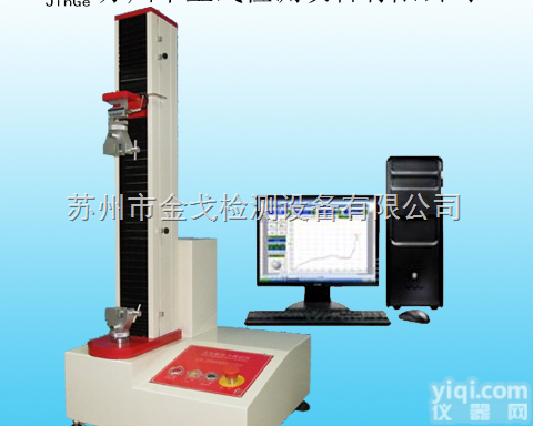 SG-204  <em>保护膜</em>粘性<em>测试仪</em>