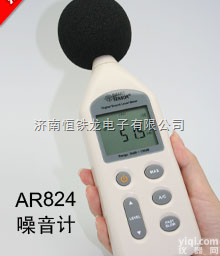 <em>AR824</em>数字<em>噪音计</em>  <em>AR824</em>数字<em>噪音计</em>