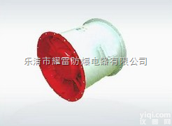 CZ<em>船用</em>轴流通风机  湖南<em>厂家</em>批发CZ<em>船用</em>轴流通风机