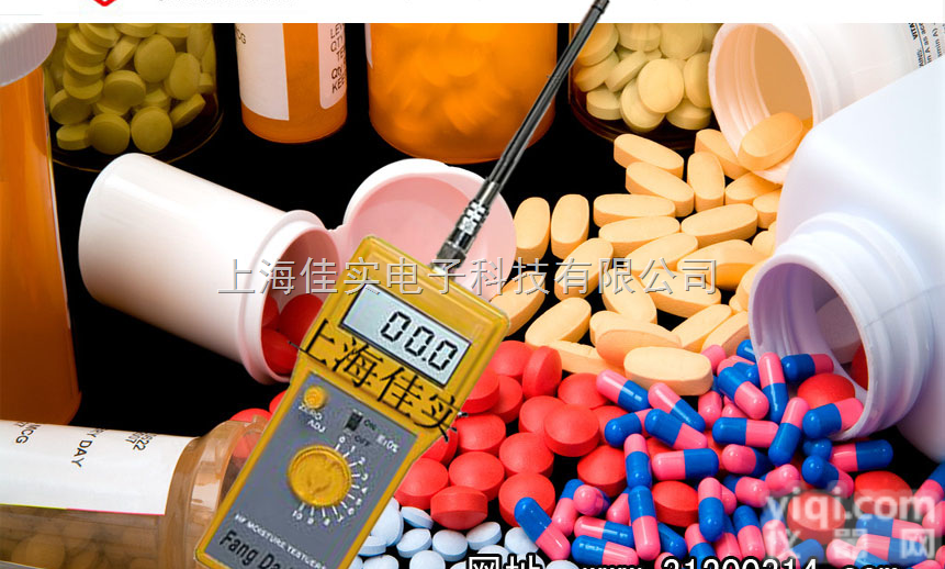 FD-B1  医药药片水分仪，<em>中西药</em>快速水分<em>测定仪</em>