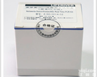 病毒核酸（DNA/RNA）抽提试剂盒（<em>核酸自动提取仪</em>提取法）