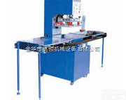 漂流船<em>高周波</em>热合机,塑料包装制品<em>封口机</em>