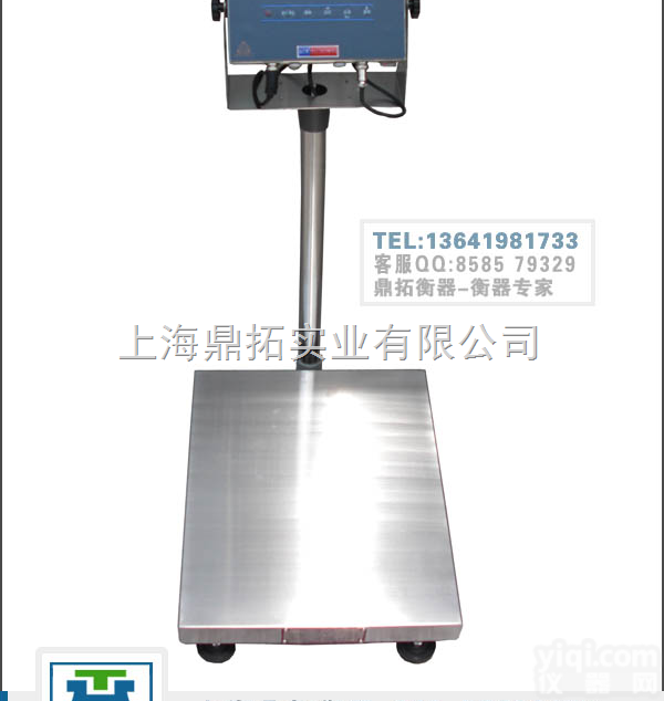 <em>TCS</em>  30公斤<em>电子</em>平台秤,60kg<em>电子</em><em>磅秤</em>，300KG<em>电子</em>台磅