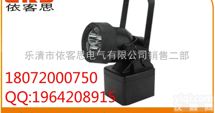 变方位防爆手提灯BAH2700磁吸式工作灯led便携式<em>强光</em>探照灯<em>手电筒</em>