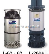 L-62  <em>台湾</em>河见潜<em>水泵</em> <em>台湾</em>河见潜<em>水泵</em>价格 <em>台湾</em>河见潜<em>水泵</em>质量