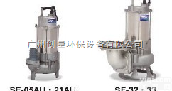 <em>不锈钢</em><em>排污泵</em> 台湾河见<em>不锈钢</em><em>排污泵</em> <em>不锈钢</em><em>排污泵</em>价格