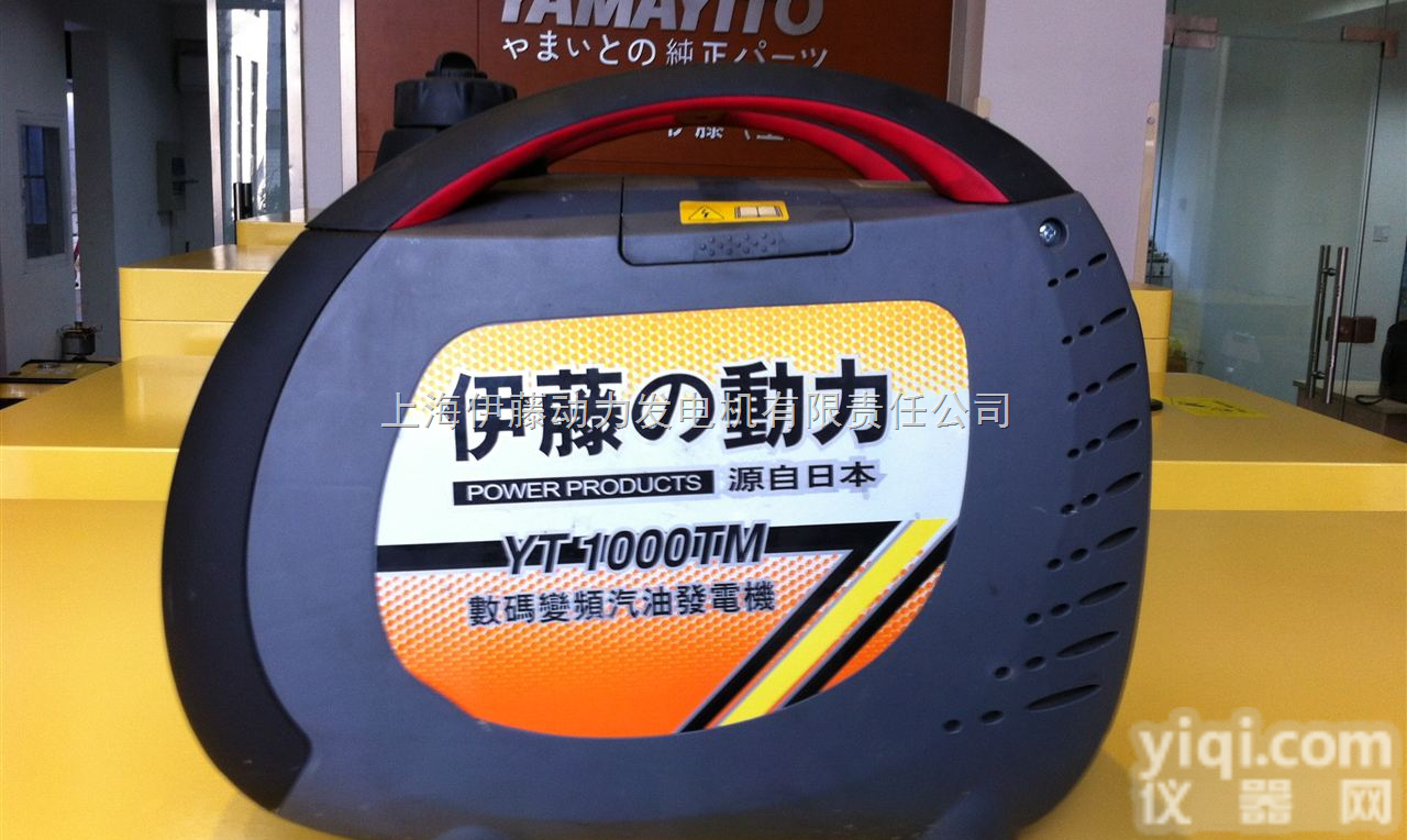 <em>伊藤</em>1KW数码<em>静音</em><em>汽油</em>发电机YT1000TM