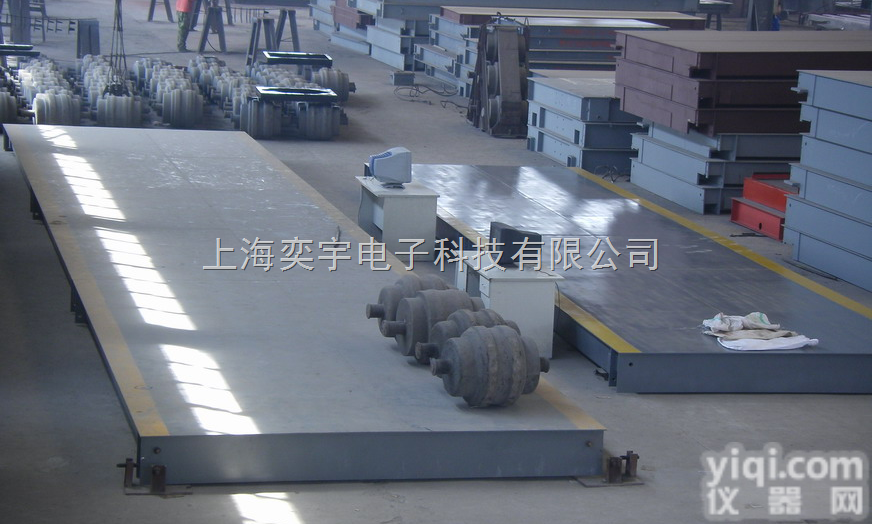 SCS  <em>衡水</em>100t<em>地磅</em>怎么读