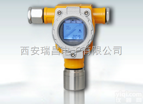 陕西<em>消防工程</em>、消防改造、工程安装、燃气报警、有毒气体探测