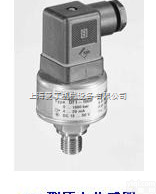 哈威<em>减压阀</em>特价<em>代理德国</em>HAWE全系列产品