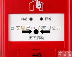 西安 陕西<em>泰和</em>安、<em>北大青鸟</em>、海湾消火栓按钮=消防工程安装