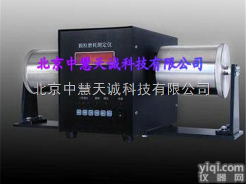 KM  颗粒磨耗<em>测定仪</em>/化肥<em>催化</em>剂磨耗仪/多功能磨耗仪 型号：KM