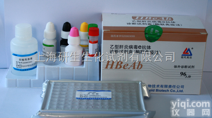 <em>凝血酶</em><em>时间</em><em>试剂</em>（TT）