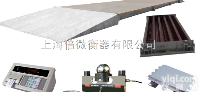 <em>马鞍山</em>电子<em>地磅</em>厂▎60吨80吨100吨120吨▎<em>马鞍山</em>电子汽车衡厂家/...