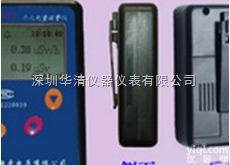 RM-2021  RM-2021<em>个人</em><em>剂量</em><em>报警仪</em>|上海如庆科技促销中