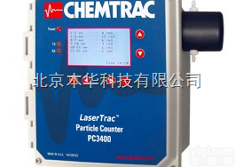 PC3400  <em>美国</em>ChemTrac颗粒<em>计数器</em>-颗粒<em>计数器</em>-<em>美国</em>凯美特颗粒<em>计数器</em>